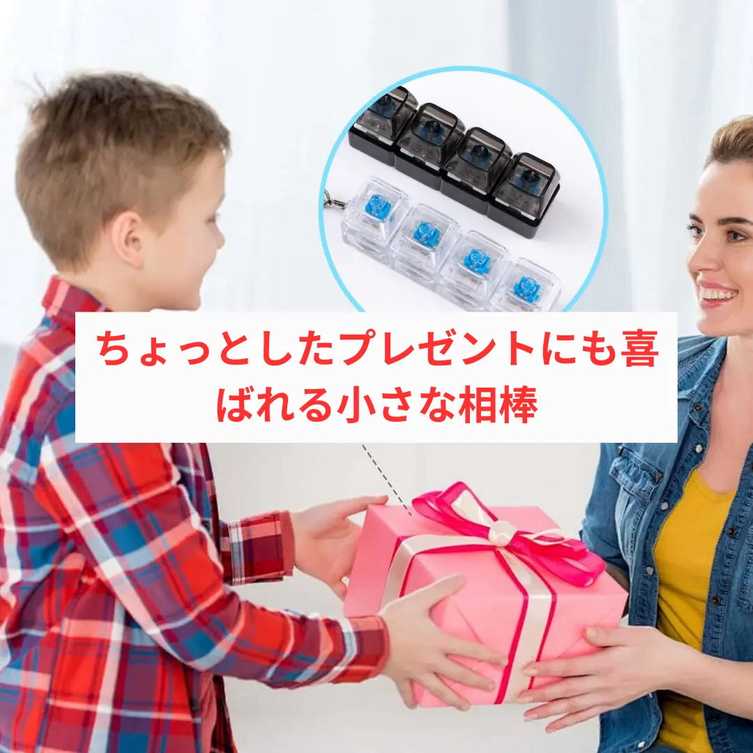 Clickie Keychain™ クリックdeストレス解消キーチェーン