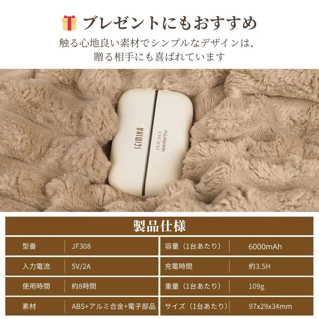 【🔥 在庫処分セール!】 2つに分かれる充電式カイロ|3秒急速発熱
