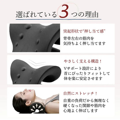 [めざましTVで紹介] 首 ストレッチ 首枕 [自宅でたった5分] 首 肩 肩甲骨 を伸ばす