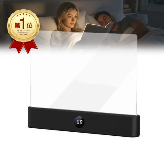 【本日23:59終了過去最大割引】Yoakari™やさしく照らすフラット読書灯