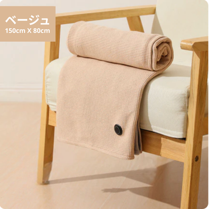 Kiru Blanket™ - どこでも着る電気毛布