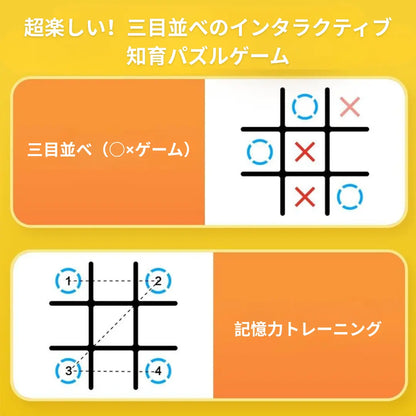 TACTO™ Digital Tic-Tac-Toe for Parents, Children, and Siblings to Think and Laugh Together