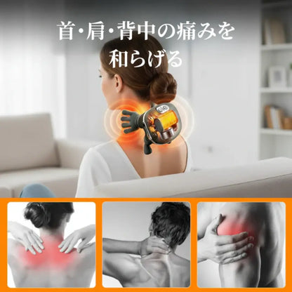 【ゴーデンウィークSALE！】NAGOMI™ 首・肩用マッサージ器