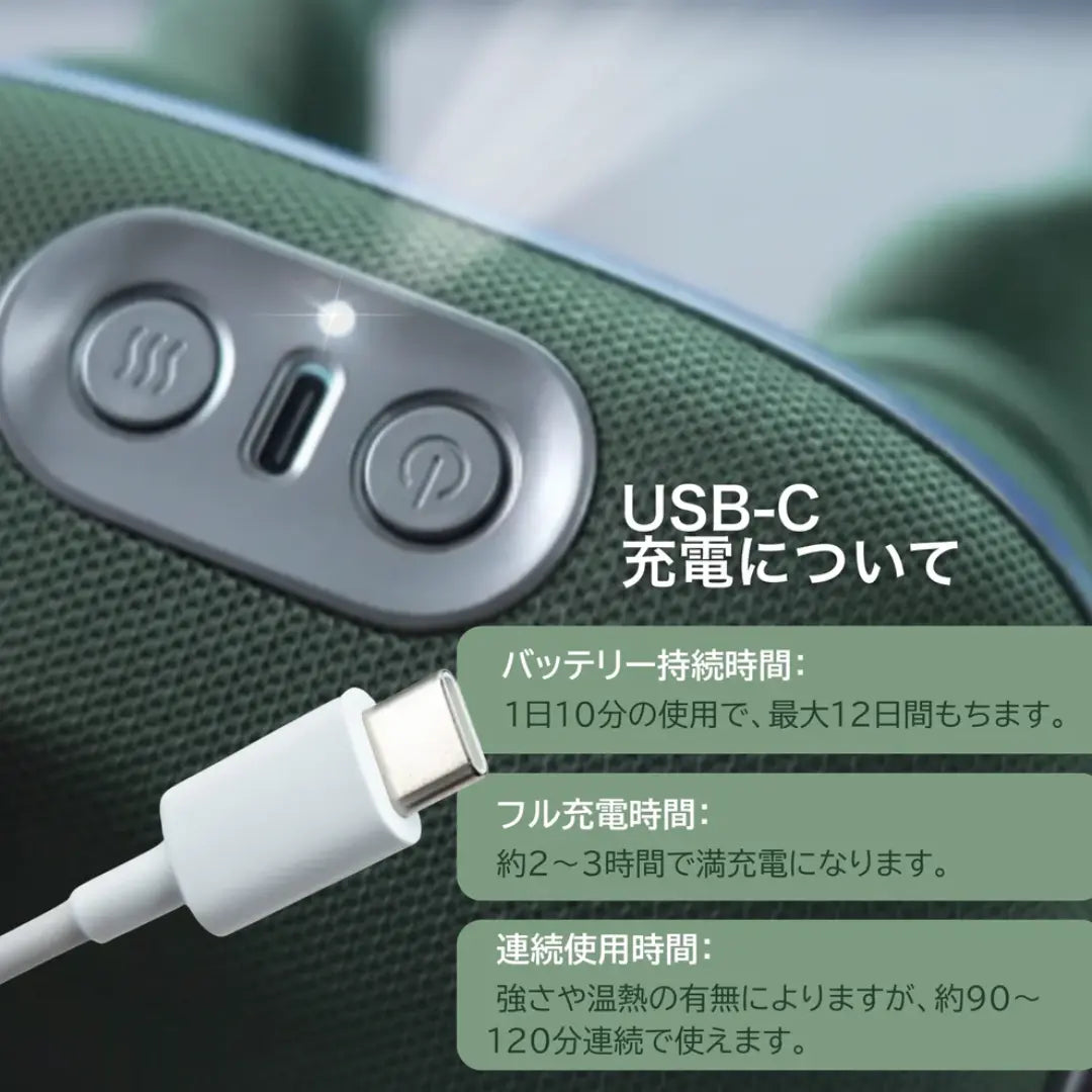 【ゴーデンウィークSALE！】NAGOMI™ 首・肩用マッサージ器