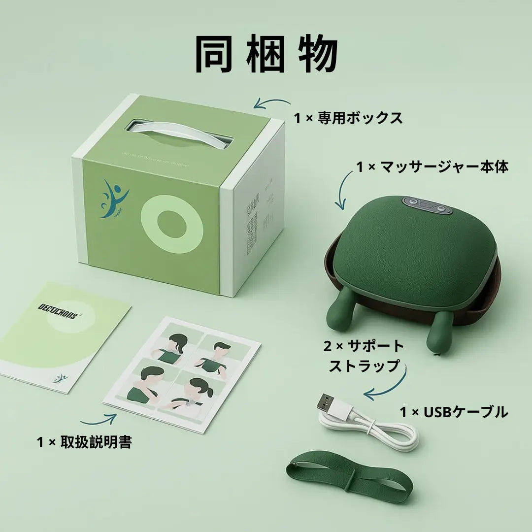 【ゴーデンウィークSALE！】NAGOMI™ 首・肩用マッサージ器