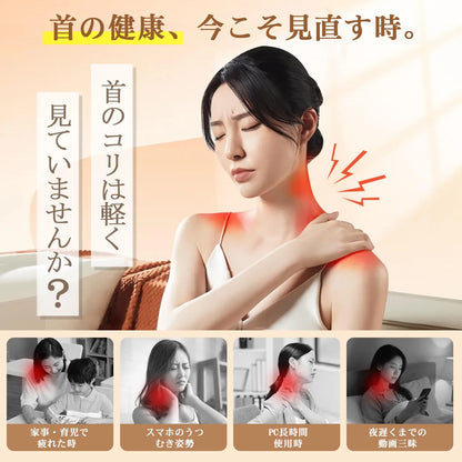 【期間限定最大60%OFF】Relievo Neck™ 首・肩・全身をこれ1台でケア