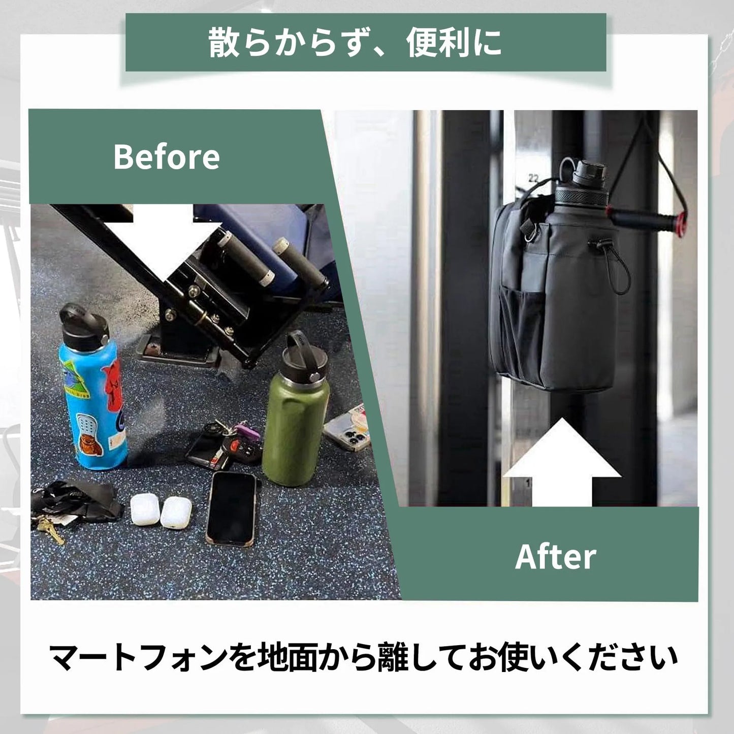 MagBag Pro™ ジム用磁力バッグ