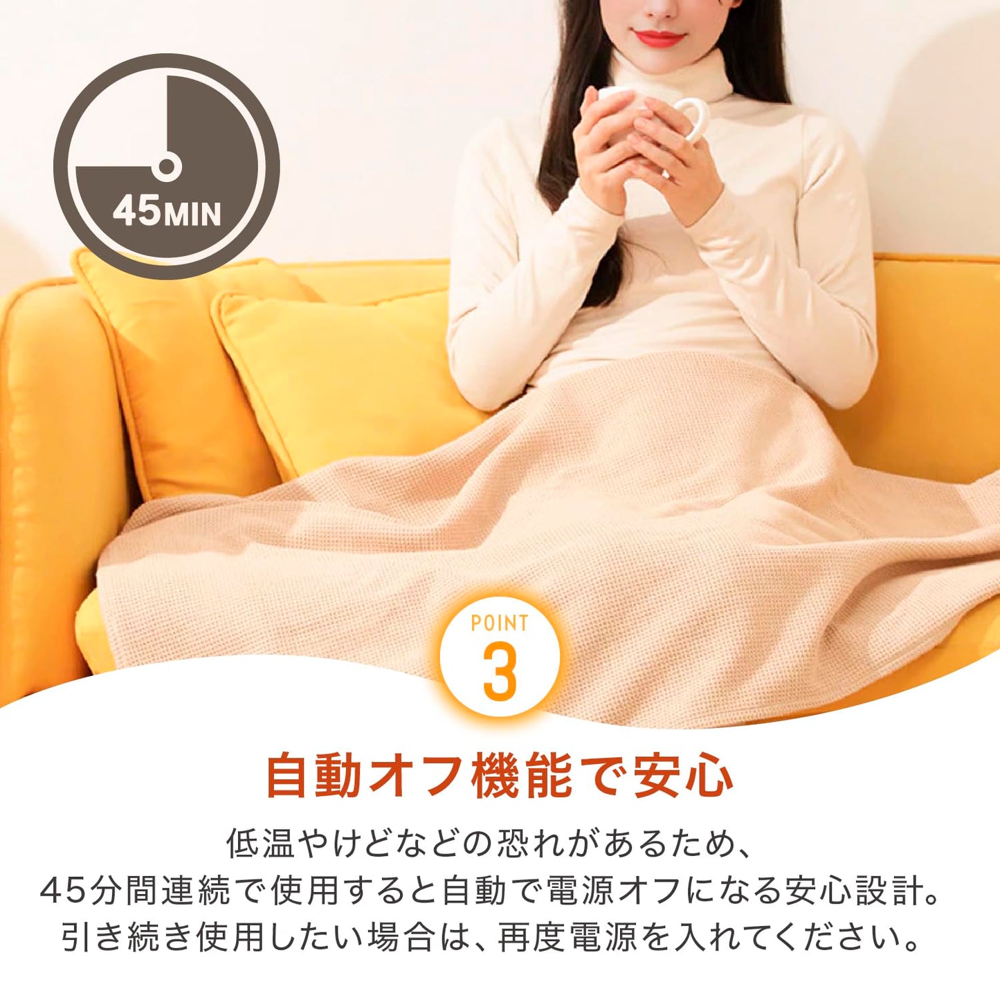 Kiru Blanket™ - どこでも着る電気毛布