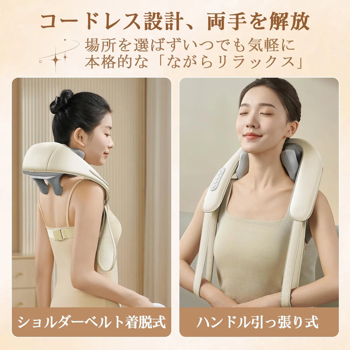 【期間限定最大60%OFF】Relievo Neck™ 首・肩・全身をこれ1台でケア