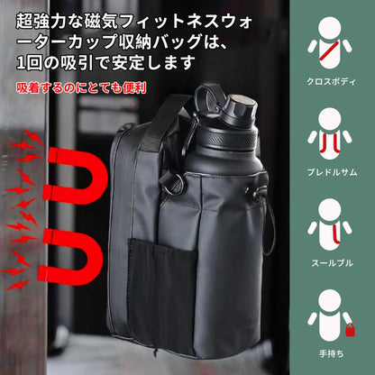 MagBag Pro™ ジム用磁力バッグ