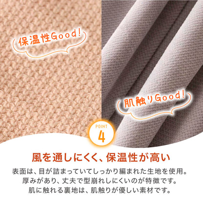 Kiru Blanket™ - どこでも着る電気毛布