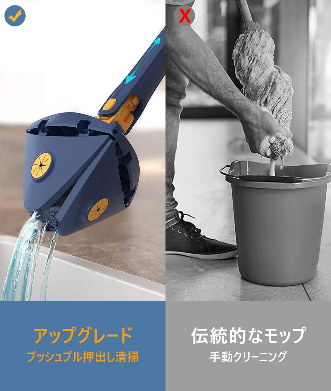 CornerFit Mop™ 忙しいママのための「角まで届く」三角モップ